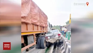 Accident Case