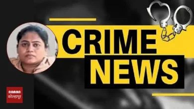 Kolhapur extortion case
