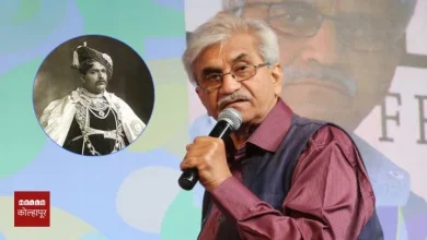 Rajarshi Shahu Award 2025