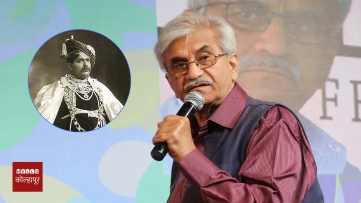 Rajarshi Shahu Award 2025