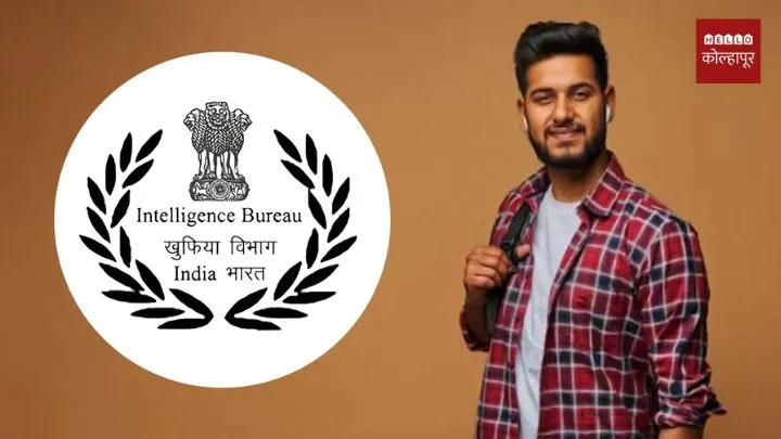 Intelligence Bureau Bharti 2025