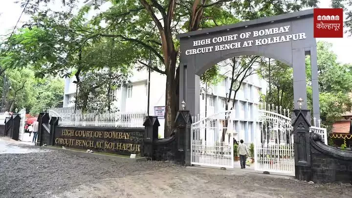 Kolhapur Circuit Bench