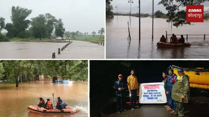 Kolhapur Rain Update