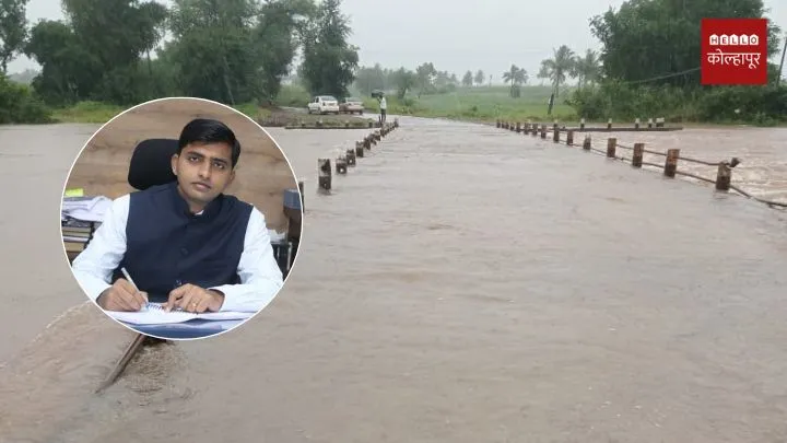 Kolhapur Rain