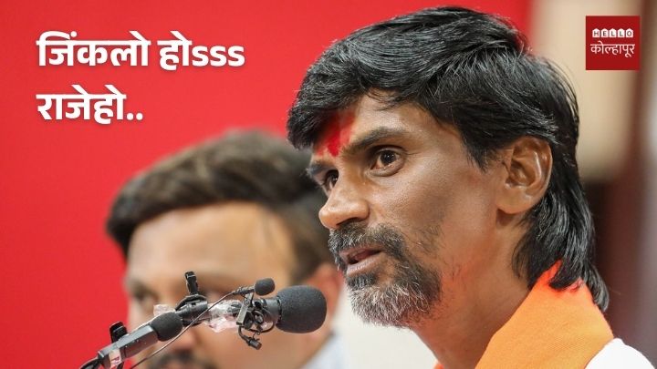 Manoj Jarange patil