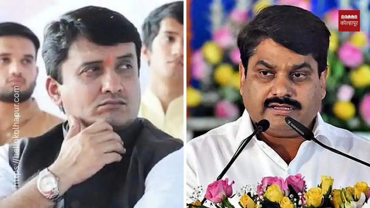 Satej Patil Vs Dhananjay Mahadik