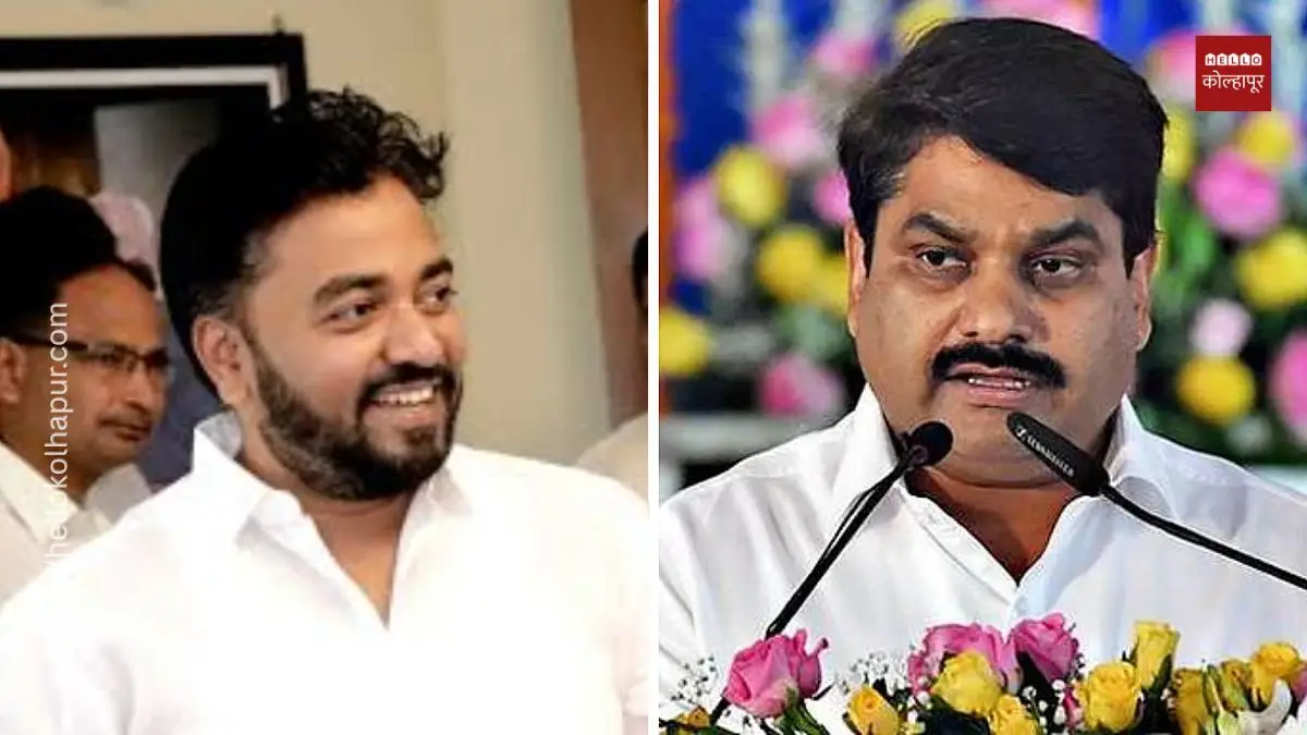 Satej Patil Vs Rahul Awade