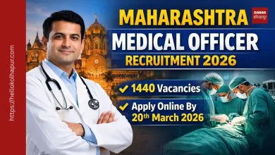 Arogya Vibhag Bharti 2026