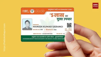 Ayushman Card