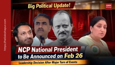 National President of NCP