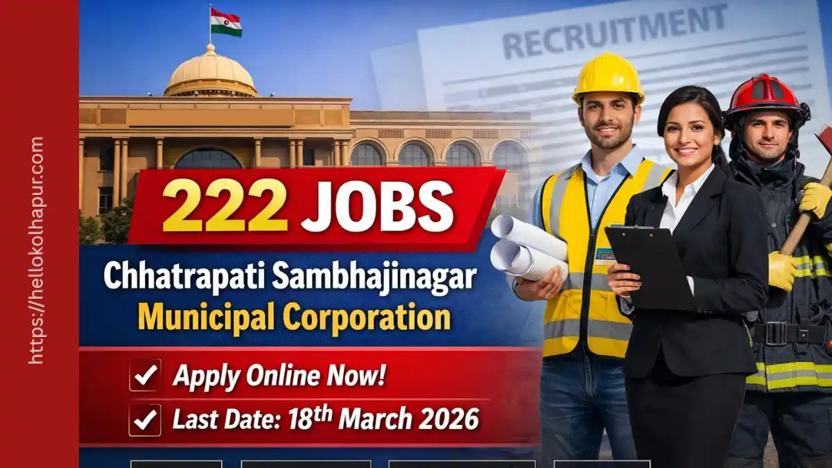 Sambhaji Nagar Mahanagarpalika Bharti 2026