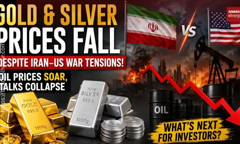 Gold Silver Rate Today