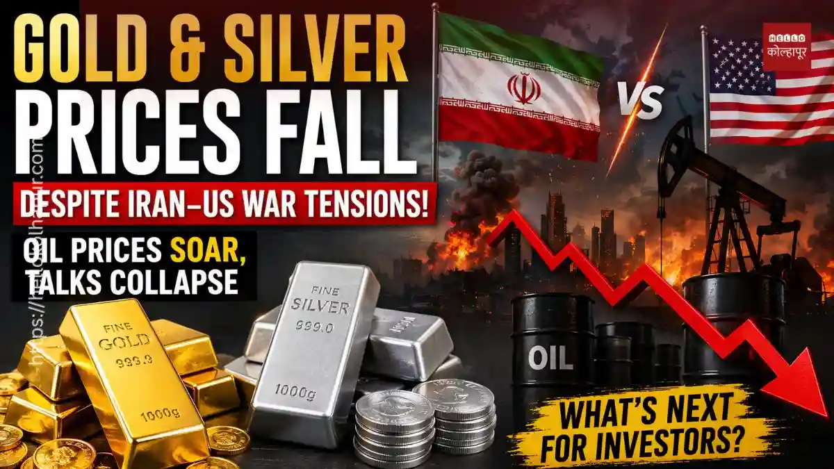 Gold Silver Rate Today