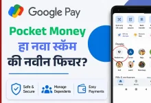 Google Pay