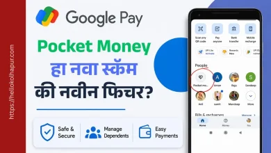 Google Pay