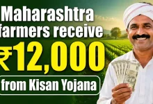 Kisan Yojana