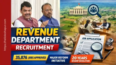 Revenue Department Recruitment