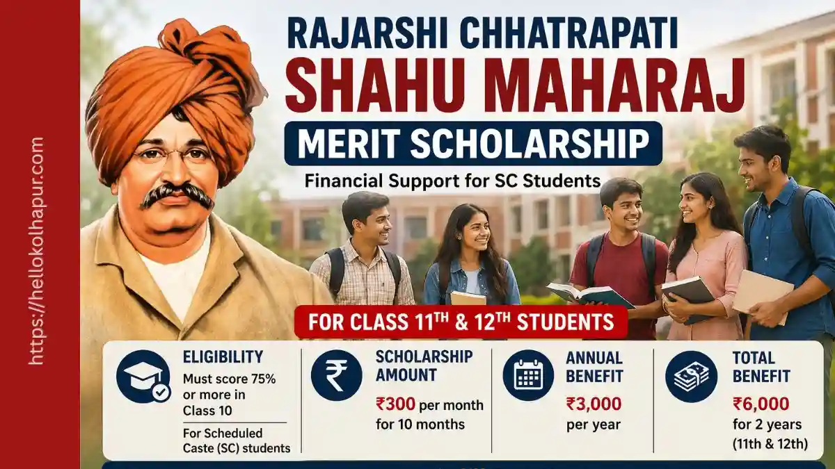 Student Scholarship Scheme