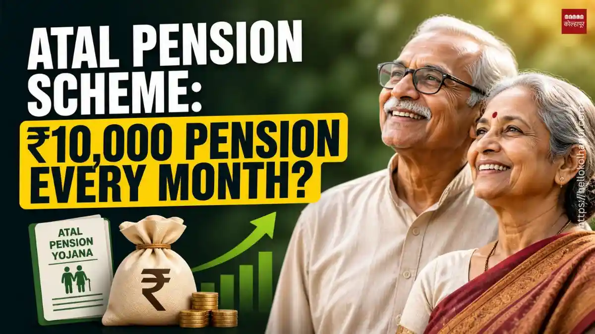 Atal Pension Scheme