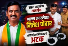 Ichalkaranji Crime News