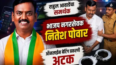 Ichalkaranji Crime News