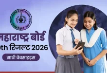 SSC Result 2026
