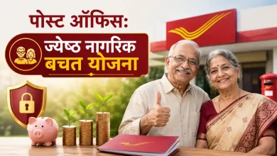 Senior Citizens Savings Scheme