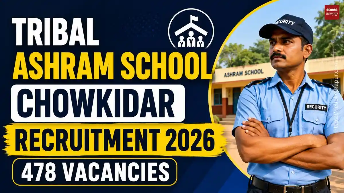 Tribal Ashram School Recruitment 2026