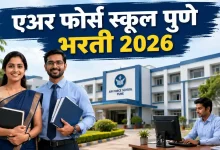 Air Force School Pune Recruitment 2026