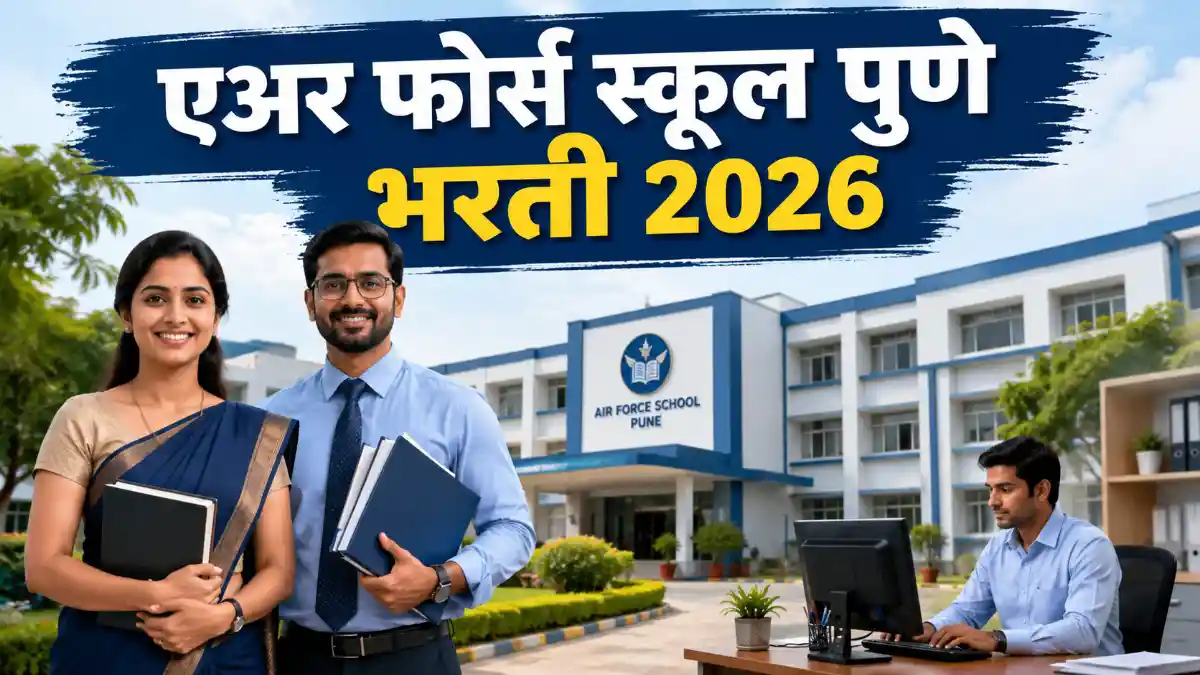 Air Force School Pune Recruitment 2026