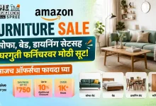 Amazon’s Home Furniture Sale