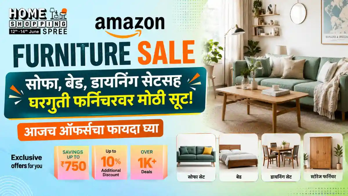 Amazon’s Home Furniture Sale