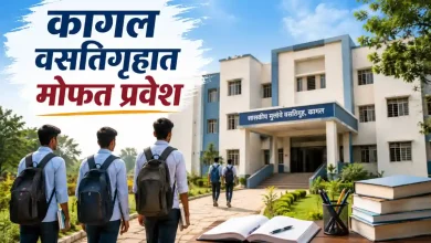 Dr Babasaheb Ambedkar Hostel