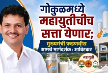 Gokul Election Prakash Abitkar
