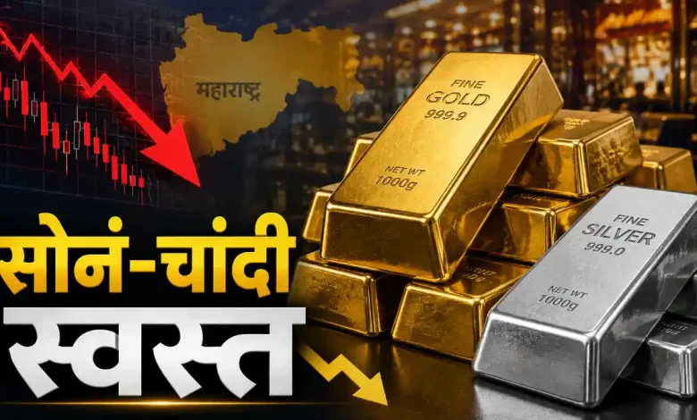 Gold-Silver Rate Today