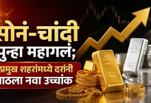 Gold Rate Today
