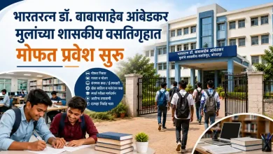 Government Dr Babasaheb Ambedkar Hostel