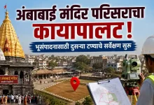Kolhapur Ambabai Temple