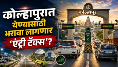 Kolhapur KMC