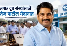 Kolhapur News Gokul Milk Union