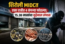 Kolhapur News Shiroli MIDC Theft Case