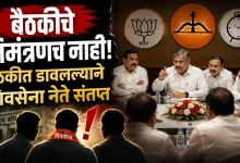 Kolhapur Politics Shiv Sena