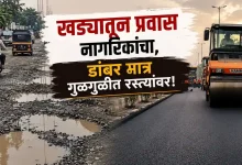 Kolhapur Road Development