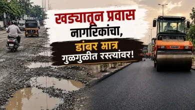 Kolhapur Road Development