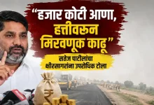 Kolhapur Satej Patil