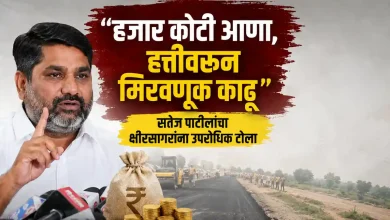 Kolhapur Satej Patil