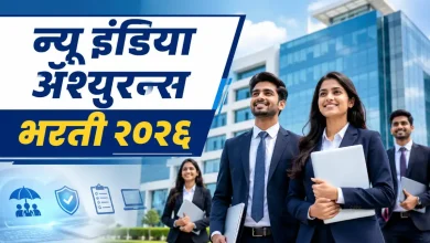 New India Assurance Recruitment 2026
