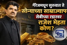 Rajesh Mehta
