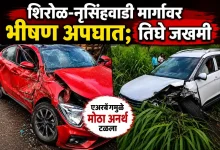Road Accident Shirol Nrusinhwadi