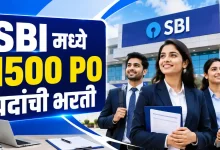 SBI PO Recruitment 2026